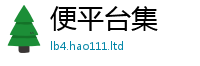 王中王493333WWW马头诗把777888精准管家婆四肖